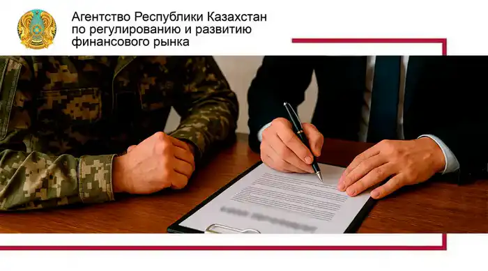 Военнослужащие получат отсрочку по кредитам: новые меры вступят в силу с 2024 года Павлодаре