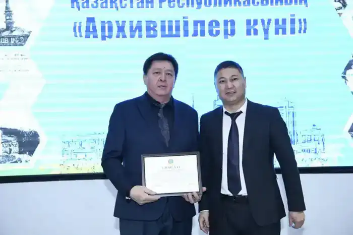 В Астане прошло мероприятие в честь Дня архивистов Павлодаре
