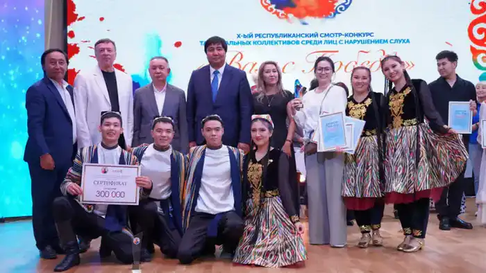 Инклюзивные программы Алматы 132 мероприятия для людей с особыми потребностями Павлодаре