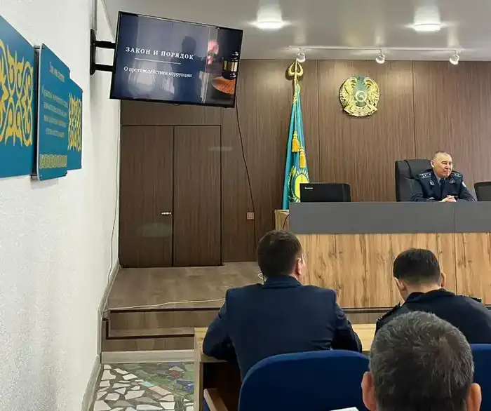 Повышение правовой грамотности среди сотрудников правоохранительных органов в Восточно-Казахстанской области через разъяснительное мероприятие по противодействию коррупции Павлодаре