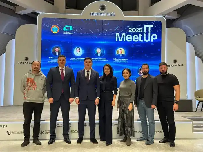 Развитие цифровой экосистемы столицы: итоги и планы на будущий год обсудили в Астане на IT meetup (7)