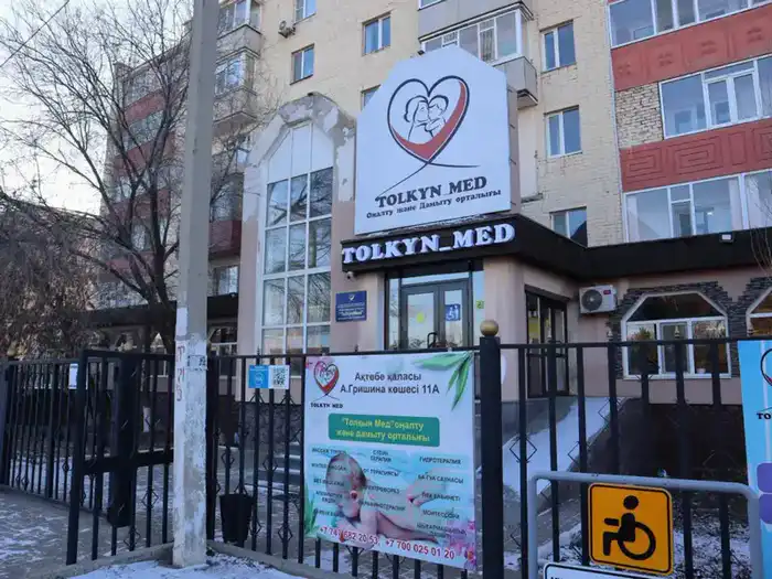 Трудоустройство 1 225 граждан старше 50 лет в Актюбинской области: новый этап в жизни и на рынке труда Павлодаре