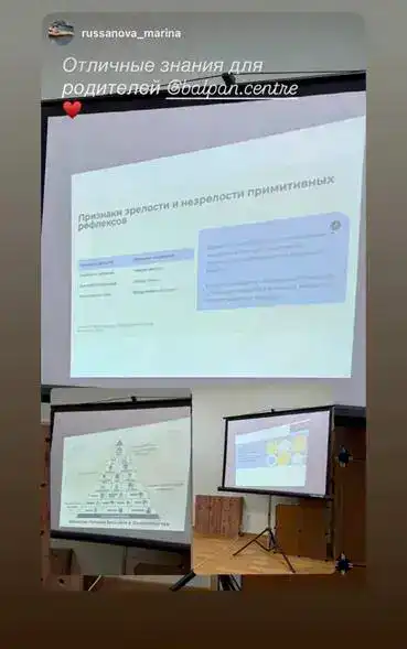 В Караганде обучают родителей детей с РАС и ЗПРР методам коррекции (10)