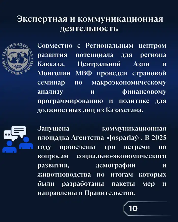 Итоги 2025 года (9)