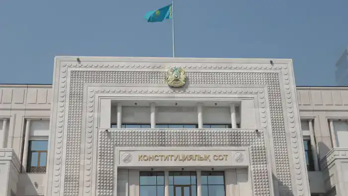 Конституционный Суд подтвердил законность регулирования пенсий с акцентом на минимальный уровень выплат Павлодаре