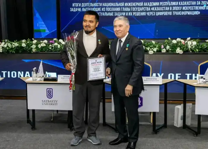 В Алматы наградили победителей юбилейного республиканского конкурса «Лучший инженер – 2025» (7)