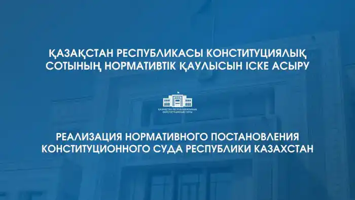 Усыновление в Казахстане закон защищает интересы детей и родственников Павлодаре