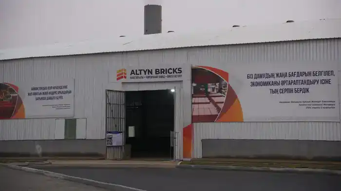 Визит вице-министра торговли и интеграции в Туркестанскую область обсуждение инвестиционного климата и бизнес-предложений Павлодаре