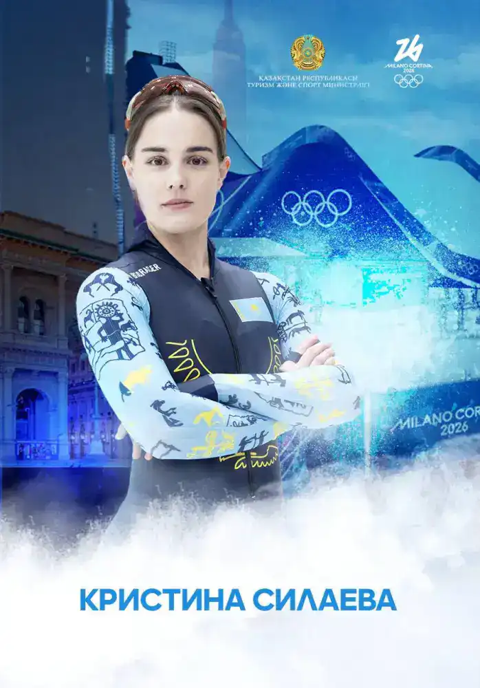 Стал известен состав сборной Казахстана по конькобежному спорту на зимние Олимпийские игры Милан-2026 (4)