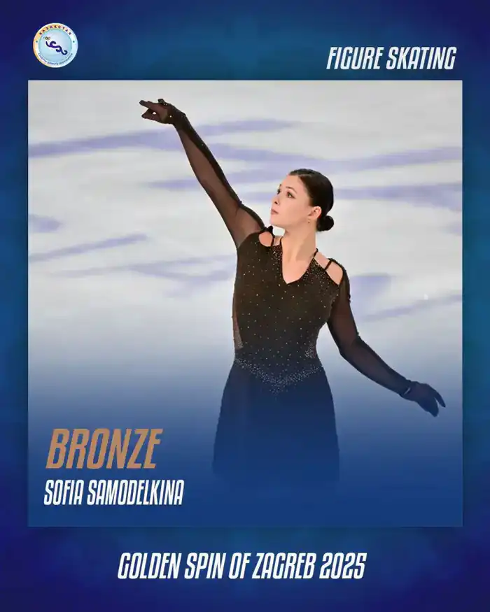 Софья Самоделкина завоевала бронзовую медаль на турнире Challenger Golden Spin of Zagreb Павлодаре