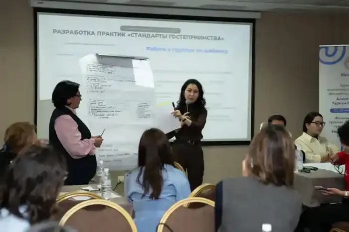 Фасилитационные сессии для сотрудников туристической сферы в Алматы Павлодаре