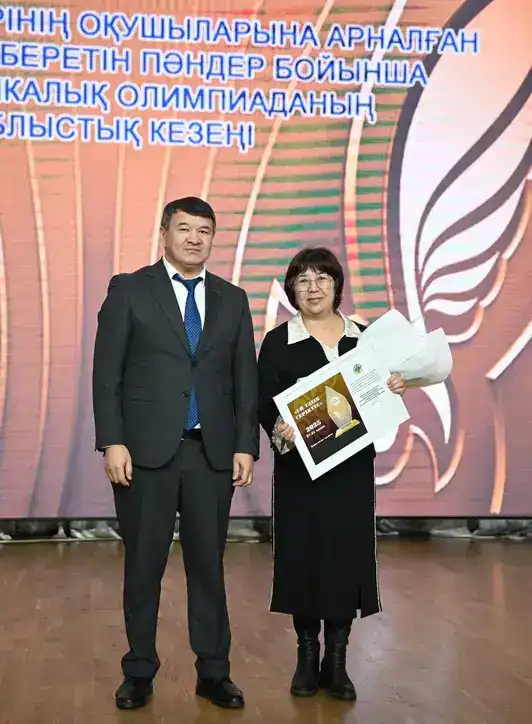 Около 300 школьников из сёл Карагандинской области получили право участвовать в республиканской предметной олимпиаде (8)