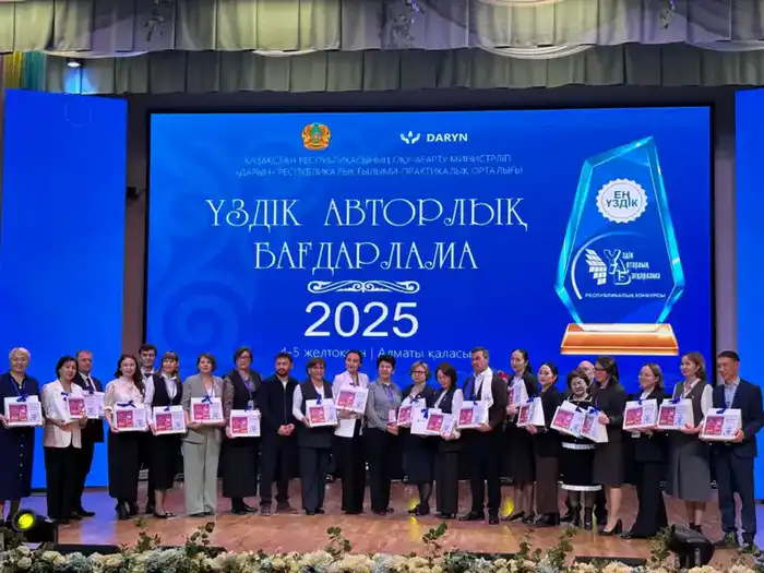 В Алматы выбрали лучших: кто победил в конкурсе? Павлодаре