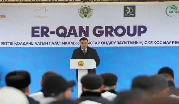 Открытие завода в Туркестане: новые рабочие места и развитие предпринимательства в регионе Павлодаре