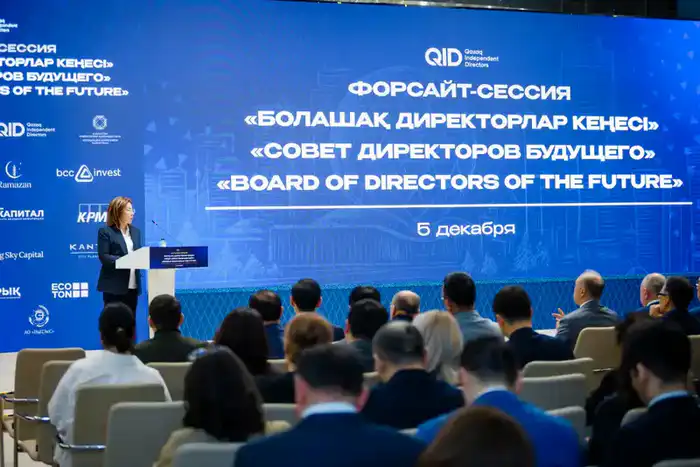 Обсуждение международных стандартов корпоративного управления в эпоху ИИ Павлодаре
