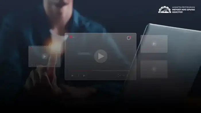 С 1 января 2026 года в Казахстане стартует Реестр казахстанских товаропроизводителей для доступа к регулируемым закупкам Павлодаре