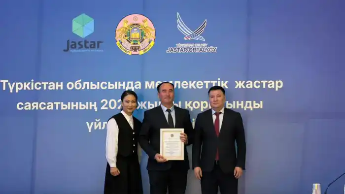 Результаты координационного совета в Туркестанской области: новые инициативы и признание лидеров молодежных организаций Павлодаре