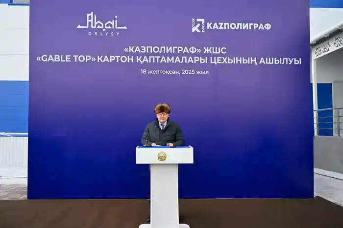 Картонный прорыв: новый цех в Семее! Павлодаре