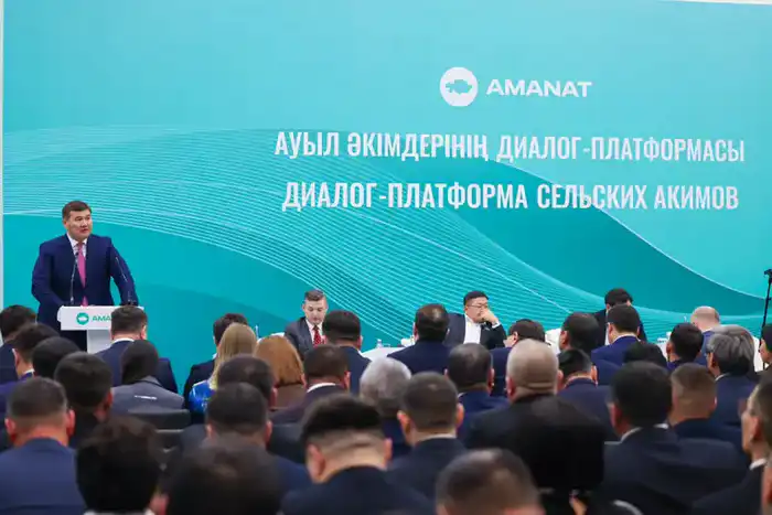 Обсуждение социально-экономических вопросов на диалог-платформе сельских акимов в Астане Павлодаре