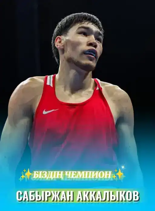 Карагандинские спортсмены принесли Казахстану золото и серебро ЧМ по боксу IBA (3)