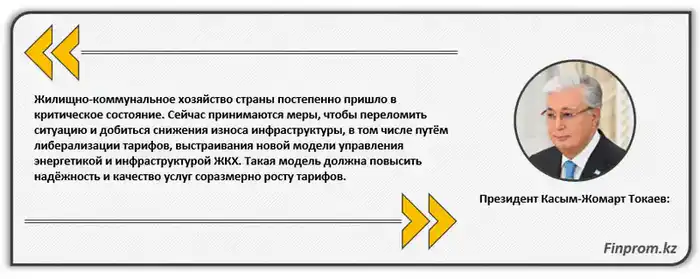 Казахстан: инженерные сети обретают вторую жизнь с падением уровня износа более чем на 6 процентных пунктов Павлодаре