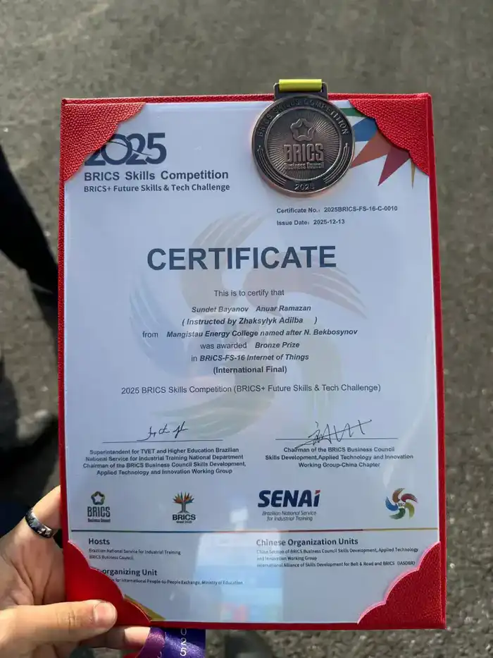 Казахстанские студенты завоевали бронзовую медаль на международном чемпионате BRICS Skills Competition–2025 Павлодаре