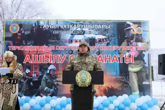 В селе Терисаккан открыт 110-й добровольный пожарный пост в стране Павлодаре