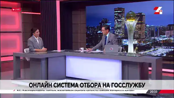 Внедрение системы Е-қызмет: новые стандарты отбора на госслужбу и их влияние на кадровую политику Павлодаре