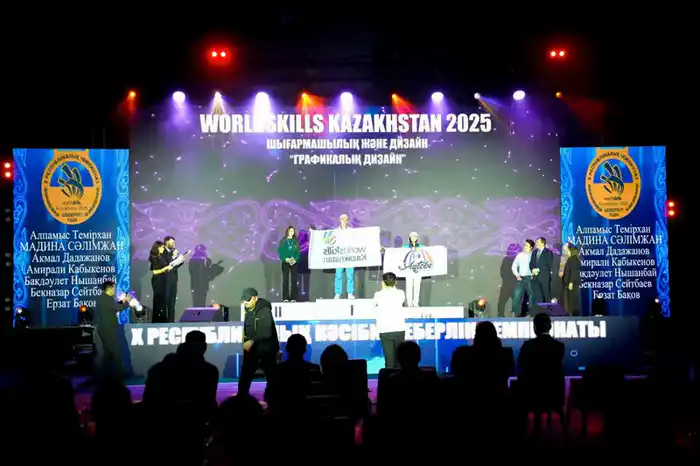 Национальный чемпионат WorldSkills Kazakhstan 2025 завершён: лучшие участники награждены (7)