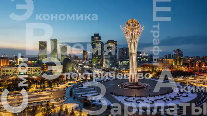 Казахстан 2025: Словарь эмоций и событий года Павлодаре