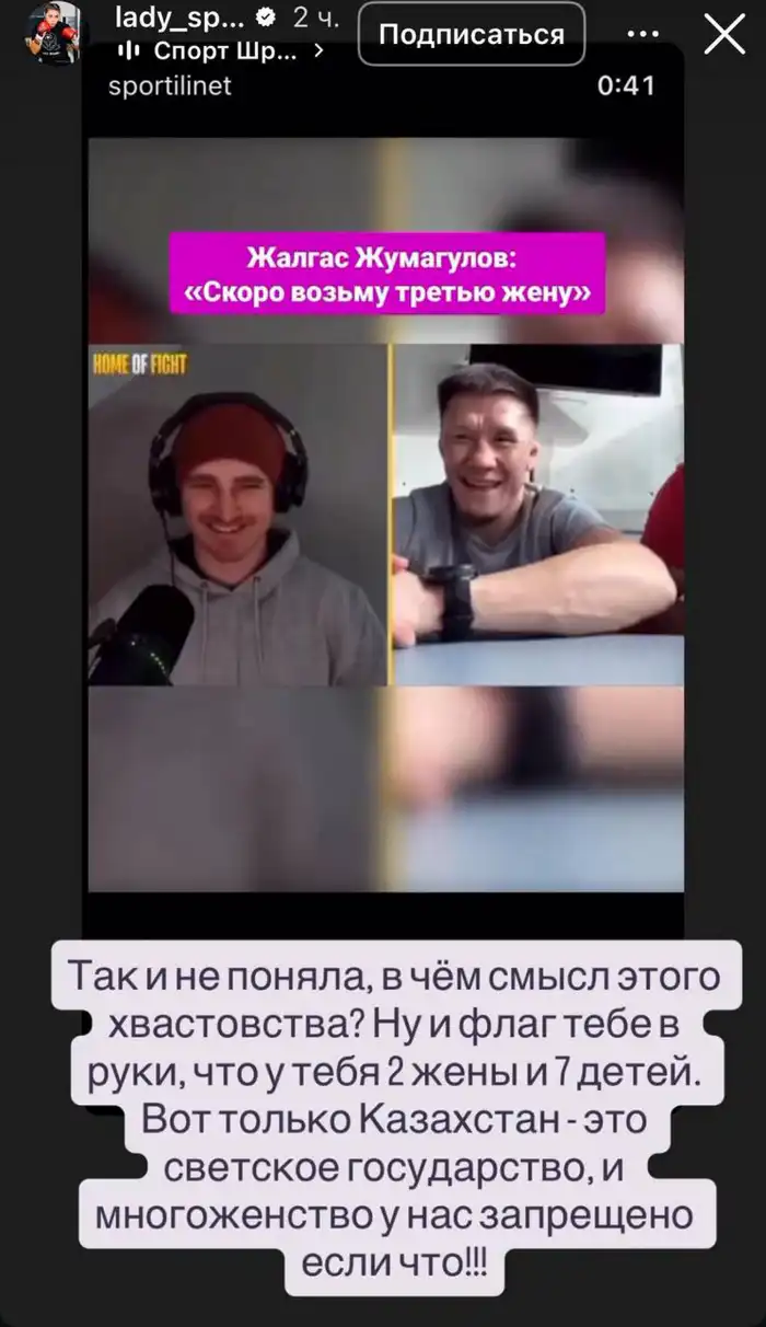Жалгас Жумагулов