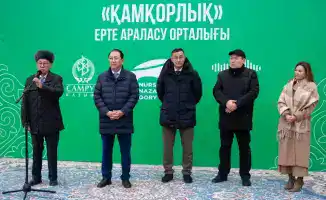 Центр раннего вмешательства в Кызылорде для детей с риском неврологических нарушений