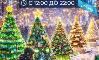 Фестиваль «Жаңа жыл на Панфилова» в Алматы: новое культурное пространство и устойчивые традиции