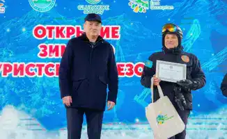 Зимний туристический сезон официально открыт в Восточно-Казахстанской области
