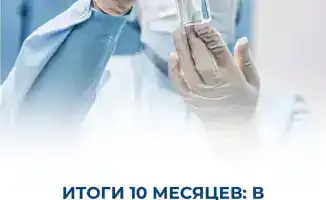 Казахстан демонстрирует рост фармацевтического производства на 11,7% в 2023 году