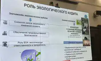 Инновационные методологии государственного аудита: результаты ХХVI заседания Рабочей группы стран СНГ