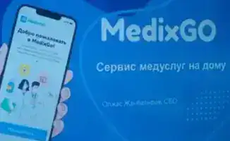 Новый сервис MEDIXGO из Караганды упрощает доступ к медицинским услугам на дому