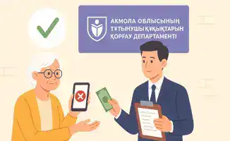International Consumer Protection Efforts: 70-Year-Old from Akmolinsk Region Recovers Funds for Defective Phone Purchased on Wildberries