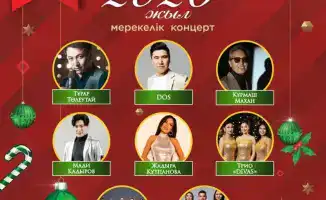 В Астане 31 декабря пройдет серия новогодних концертов с участием казахстанских звезд