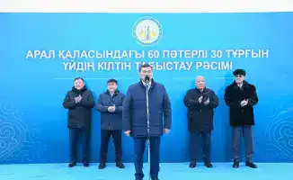 Новое жилье в Аральске: шаг к улучшению условий жизни для социально уязвимых групп