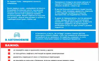 Землетрясение в Алматы: отсутствие пострадавших и разрушений