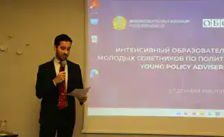 YPAC 2025: Молодые советники по политическим вопросам получают навыки стратегического мышления в Астане