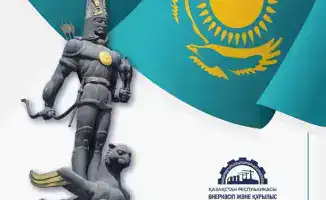 Отмечая День независимости: Глобальная значимость и единство