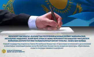 Культурный компас: новый закон прокладывает путь к образованию и искусству в Казахстане