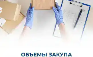 Цены на лекарства в 2026 году снизились на 50% до 300% в рамках новой системы ценообразования