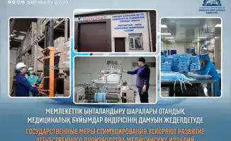 Государственные меры поддержки: катализатор для отечественного производства медицинских изделий
