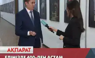 Тени и свет: результаты мониторинга частных процедурных кабинетов Казахстана