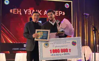 Юбилейная церемония театральной премии Еңлікгүл 2025 в Алматы