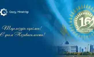 Казахстан: Праздник независимости — ключ к новым горизонтам свободы и развития!