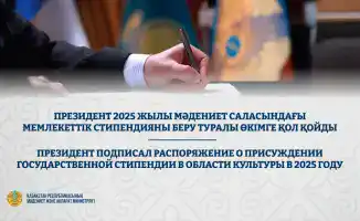 Государственная стипендия культуры в 2025 году